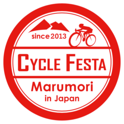 サイクルフェスタ丸森2019〜in 宮城県丸森町〜